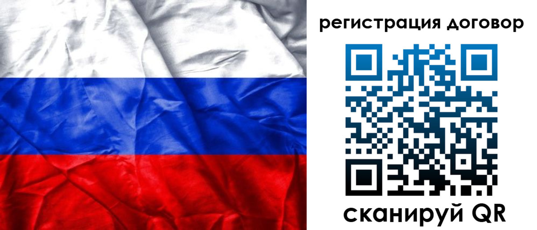прописка для кредита в Хадыженске