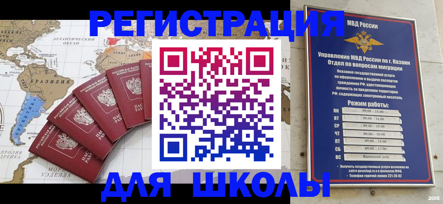 прописка паспорт в Хадыженске